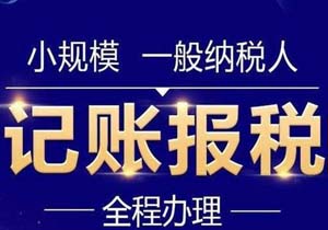 企業(yè)地址異常別慌!資深編輯教你秒解秘籍，輕松躲坑