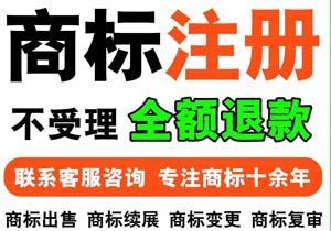 商標(biāo)注冊沒通過怎么辦?別慌!3步拯救你的品牌名