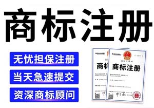 商標(biāo)到期了要續(xù)展?自己能搞定嗎?一文說(shuō)清流程+避坑指南