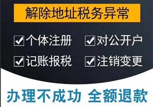 想自己辦理北京營業(yè)執(zhí)照需要準(zhǔn)備什么資料?