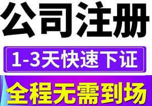 三福百貨營業(yè)執(zhí)照名稱(三福時尚百貨營業(yè)執(zhí)照)