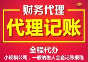 電子發(fā)票(鐵路電子客票)推廣使用后，鐵路車票(紙質(zhì)報銷憑證)還能用于報銷入賬嗎?