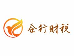 北京代理記賬一個月多少錢？